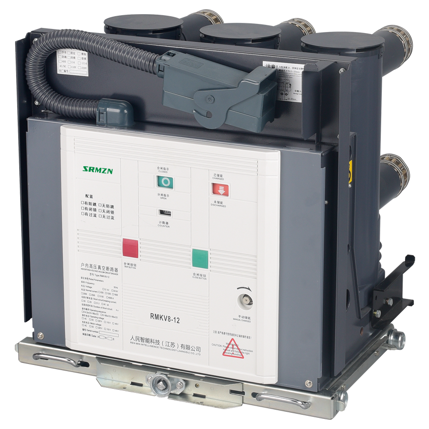 RMKV8-12户内高压真空断路器
